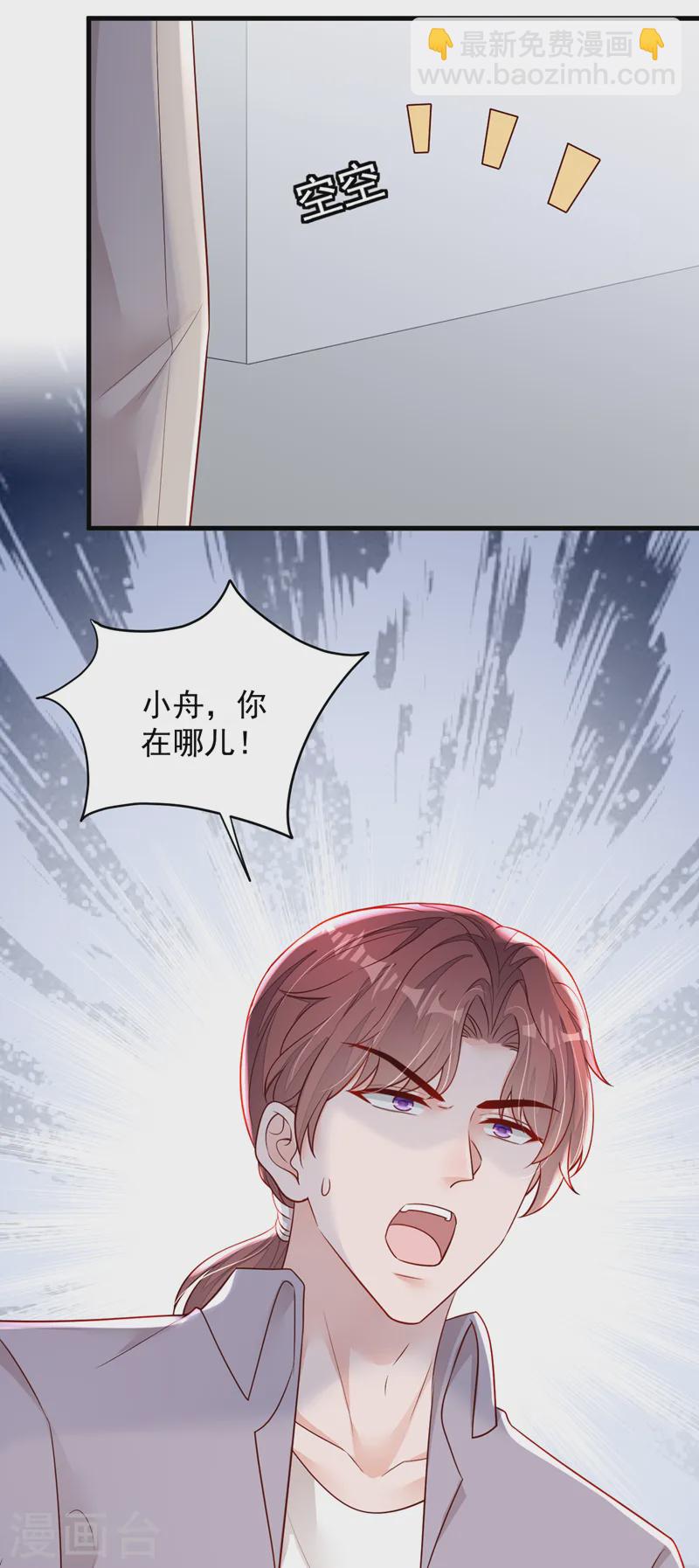 第154话 太好了，她还活着！-第155话