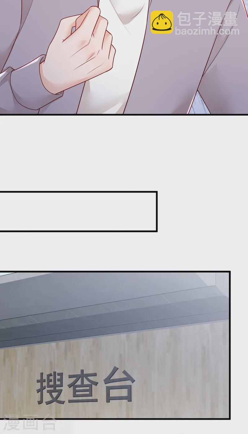 第154话 太好了，她还活着！-第155话