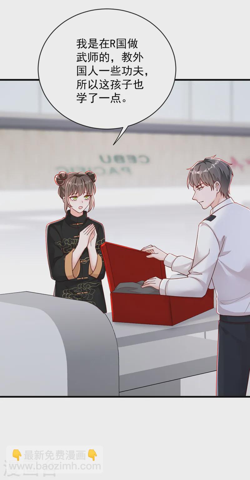 第154话 太好了，她还活着！-第155话