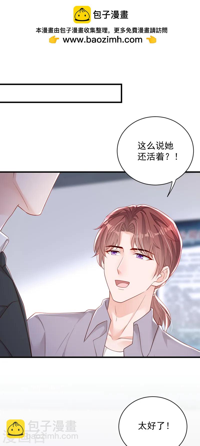 第154话 太好了，她还活着！-第155话