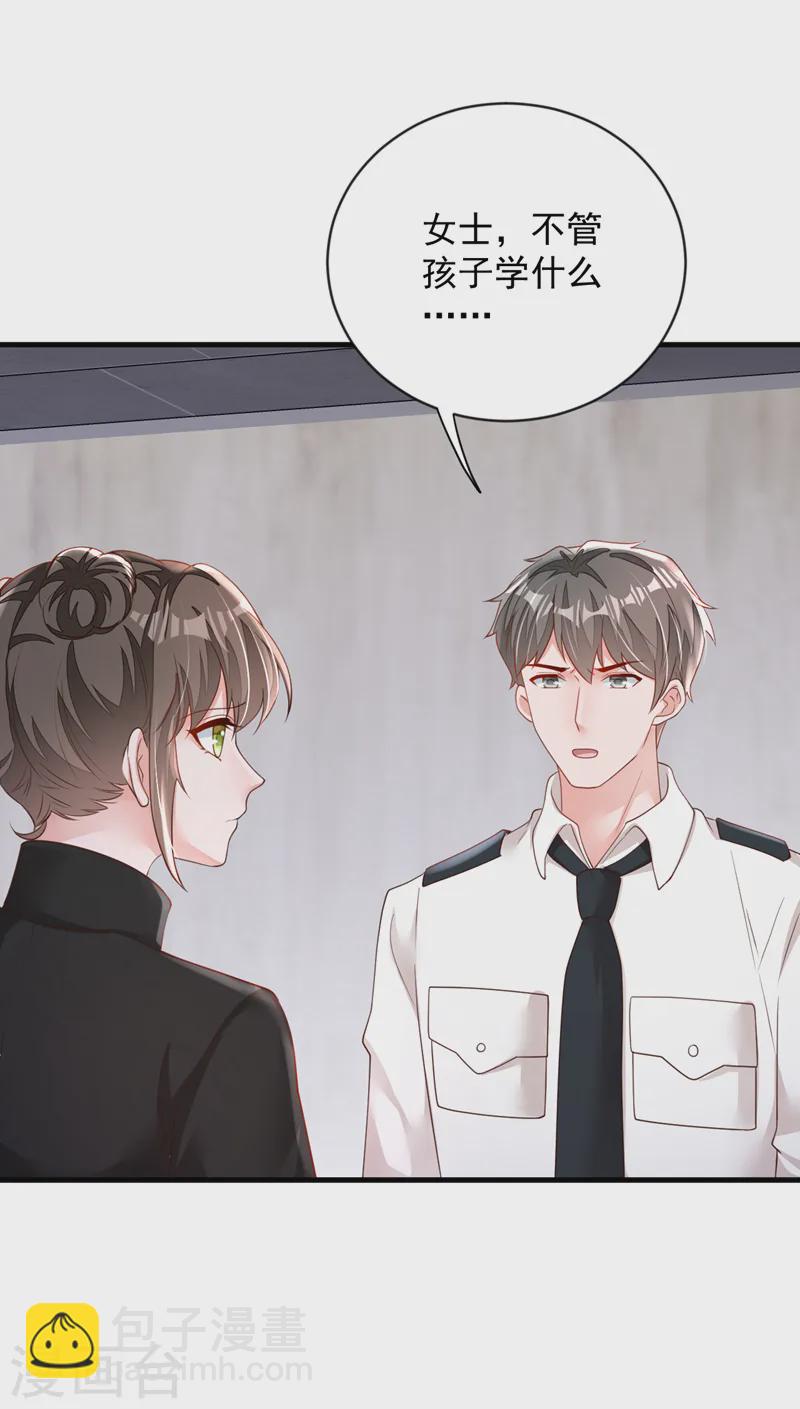 第154话 太好了，她还活着！-第155话
