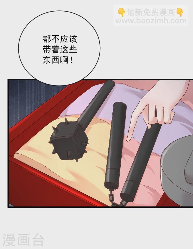 第154话 太好了，她还活着！-第155话