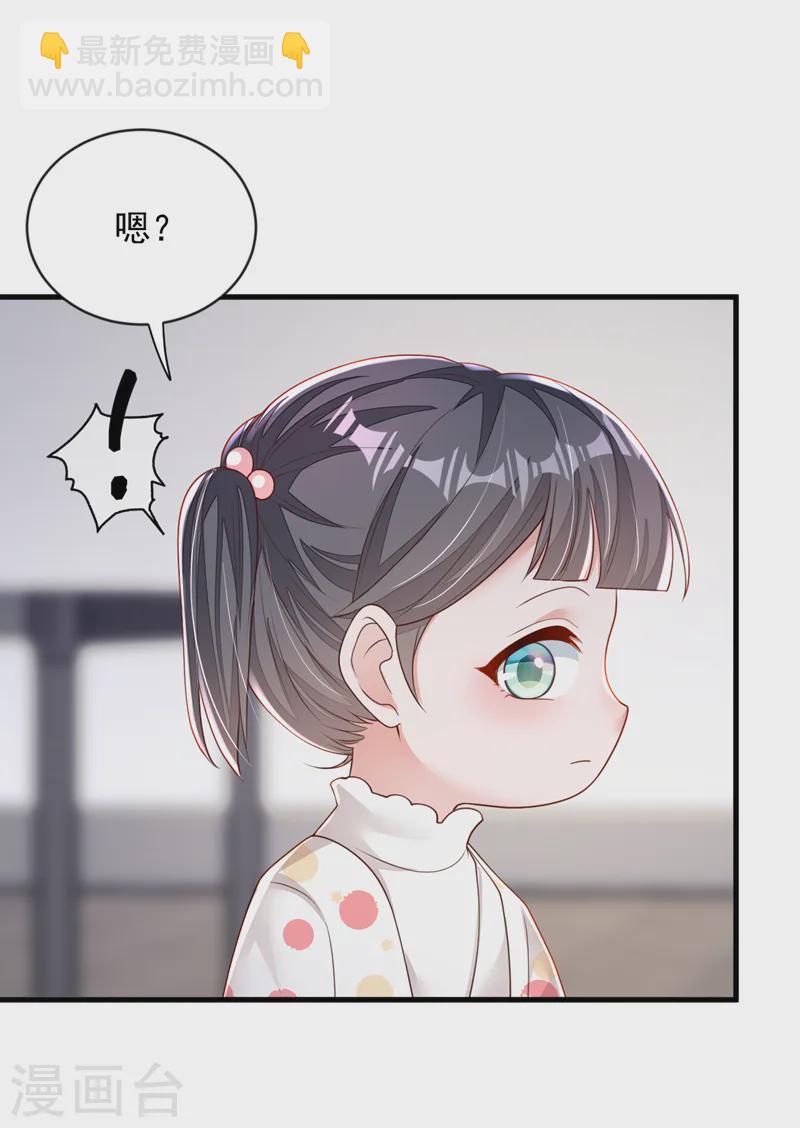 第154话 太好了，她还活着！-第155话