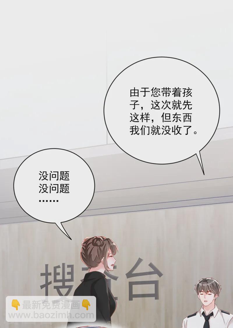 第154话 太好了，她还活着！-第155话