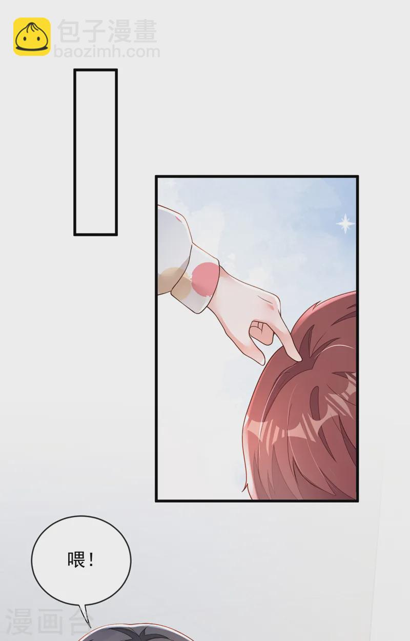 第154话 太好了，她还活着！-第155话
