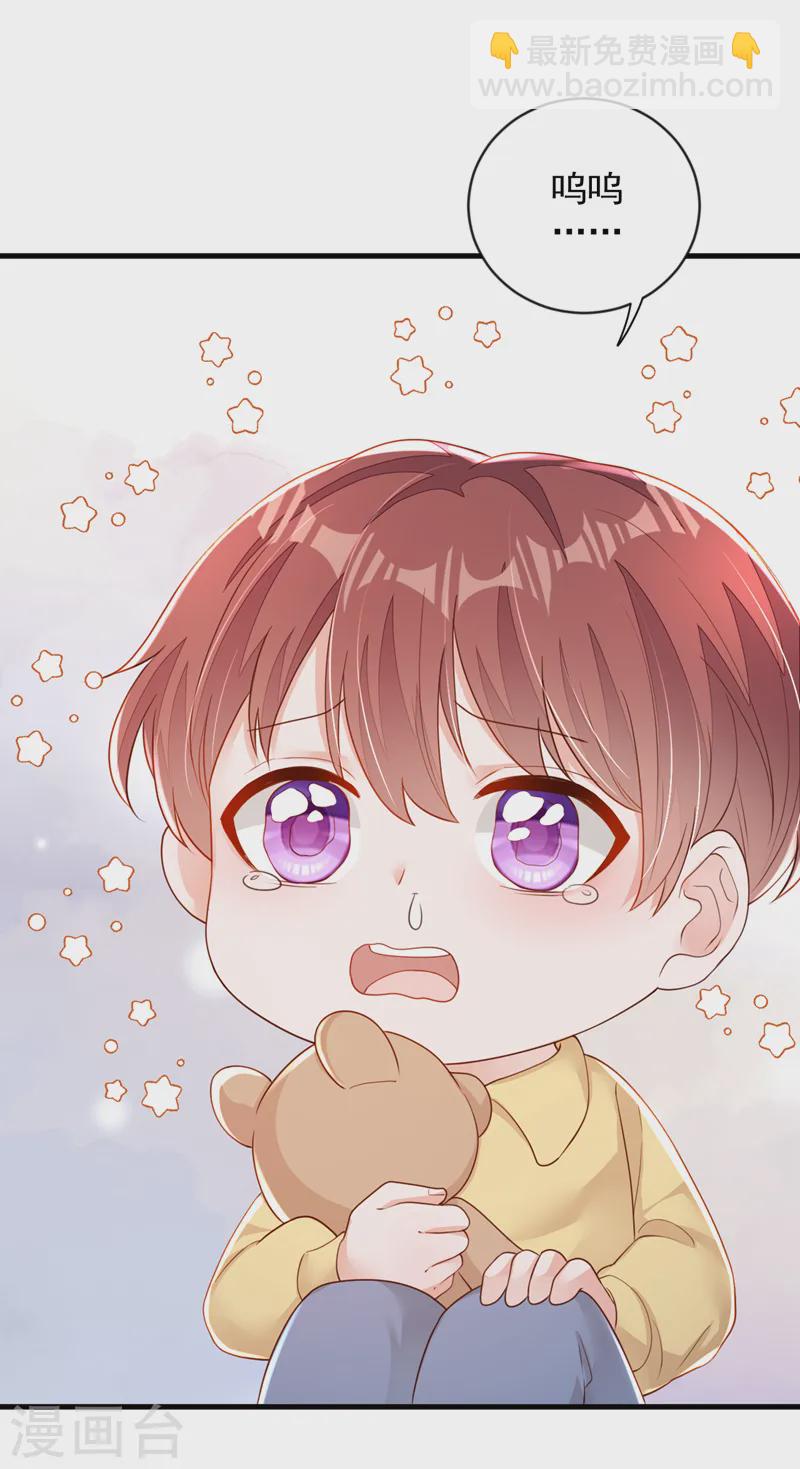 第154话 太好了，她还活着！-第155话