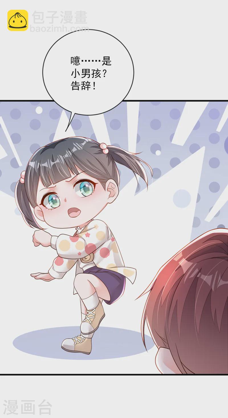 第154话 太好了，她还活着！-第155话