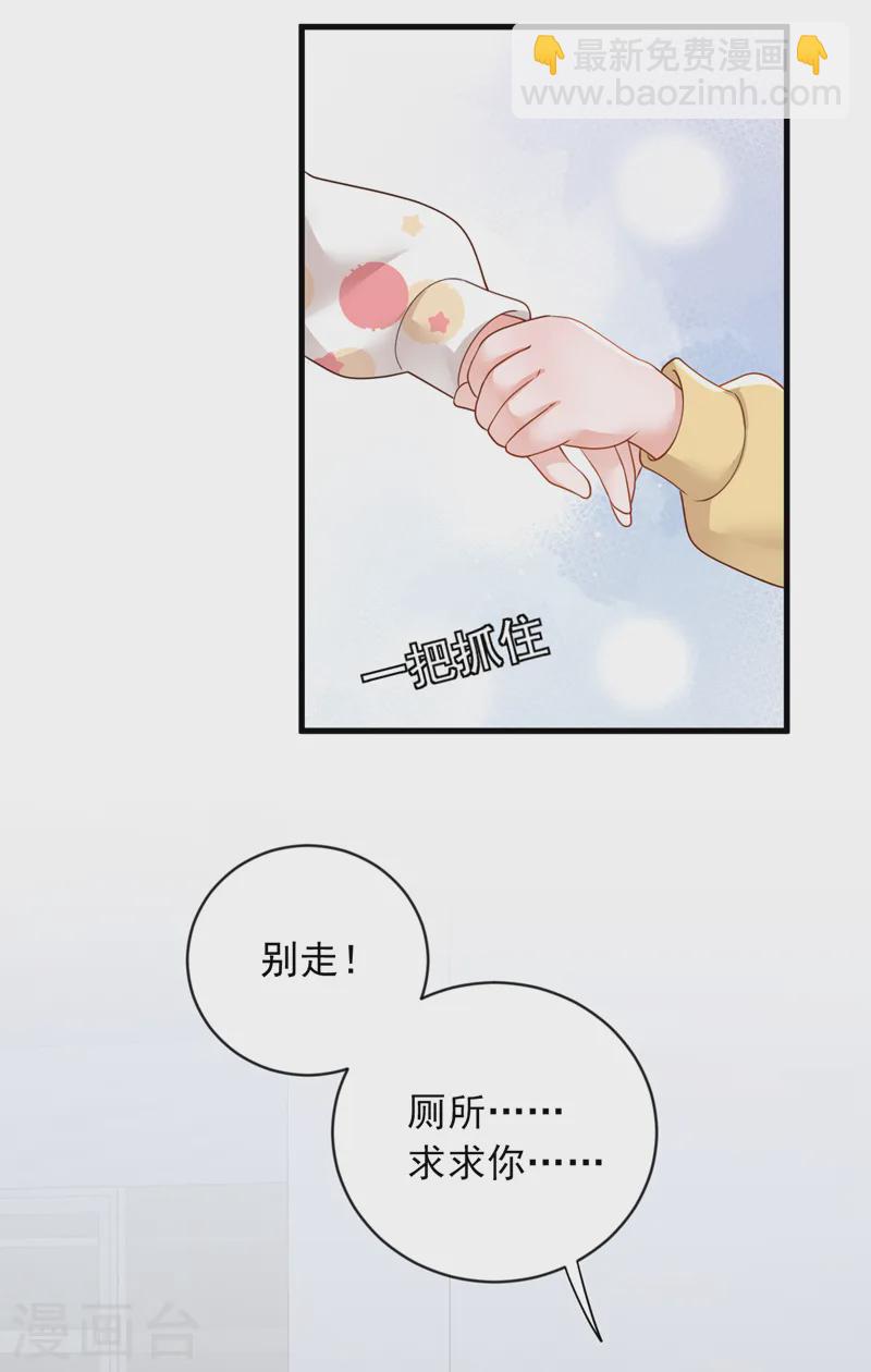第154话 太好了，她还活着！-第155话