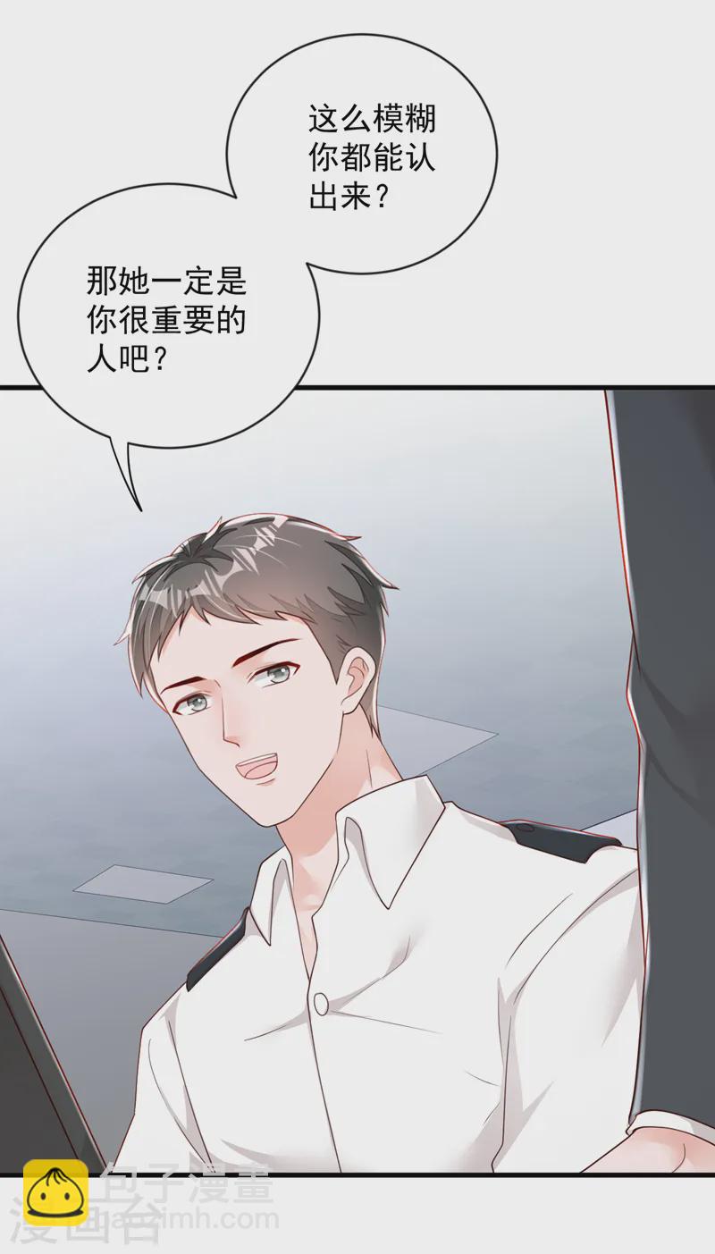 第154话 太好了，她还活着！-第155话