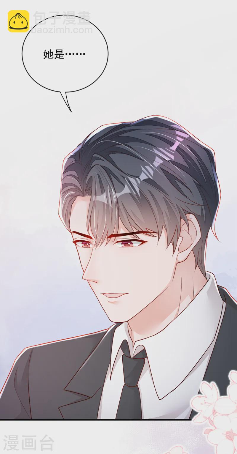 第154话 太好了，她还活着！-第155话