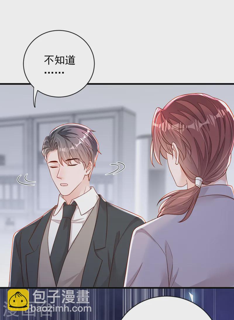 第154话 太好了，她还活着！-第155话