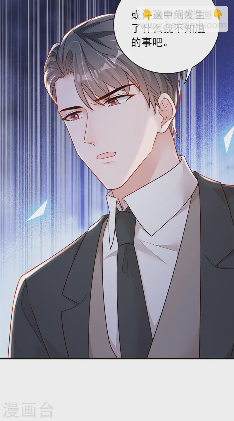 第154话 太好了，她还活着！-第155话