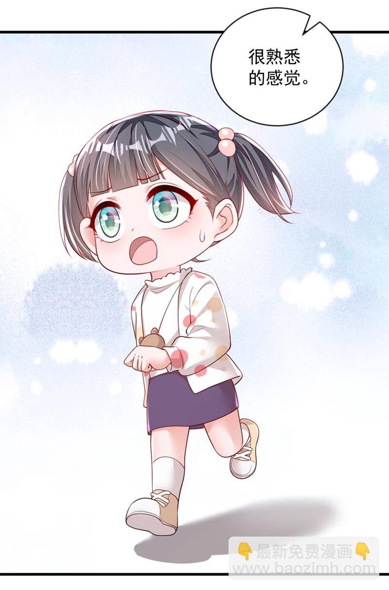 第156话 安安，你怎么在发抖-第157话