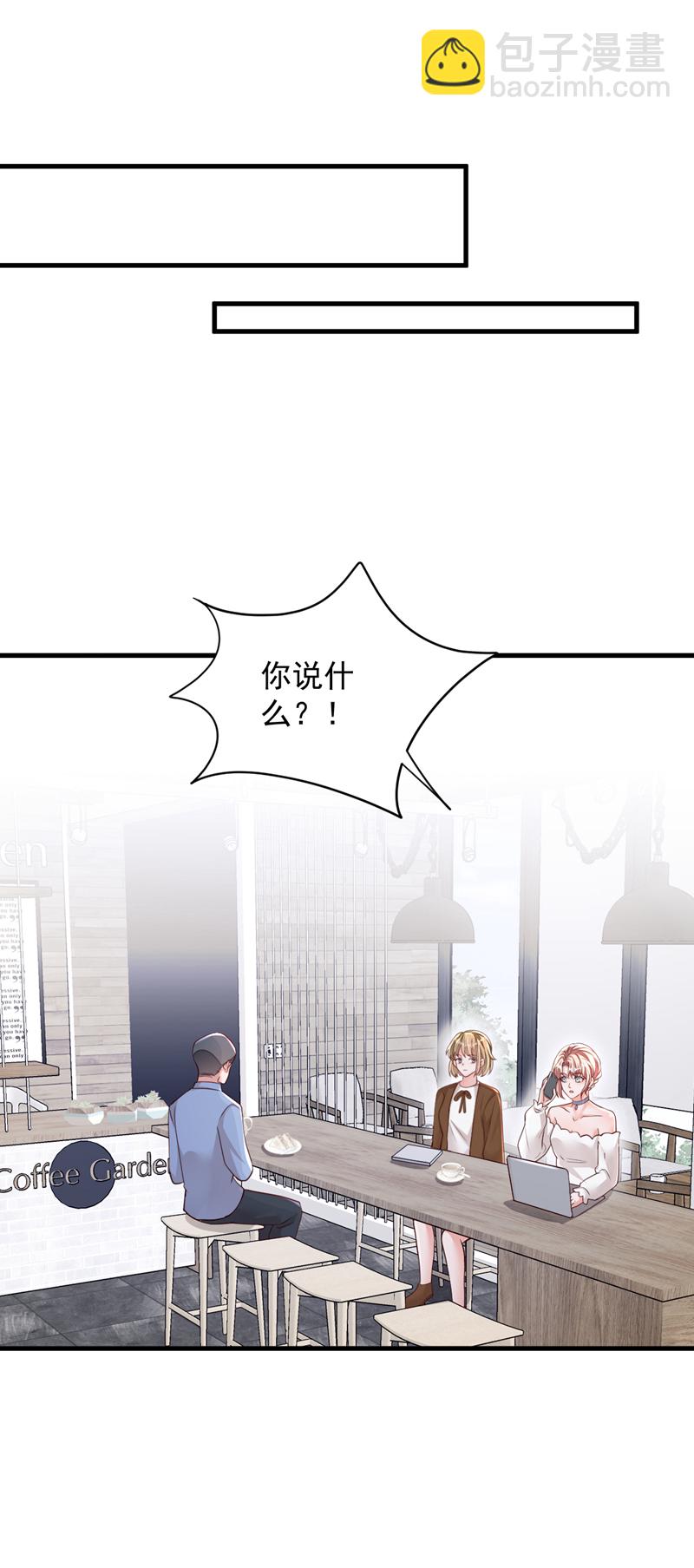 第156话 安安，你怎么在发抖-第157话
