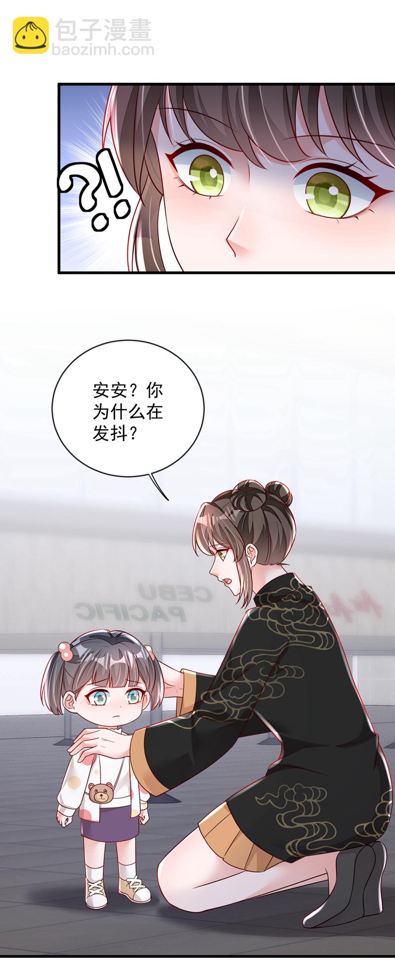 第156话 安安，你怎么在发抖-第157话