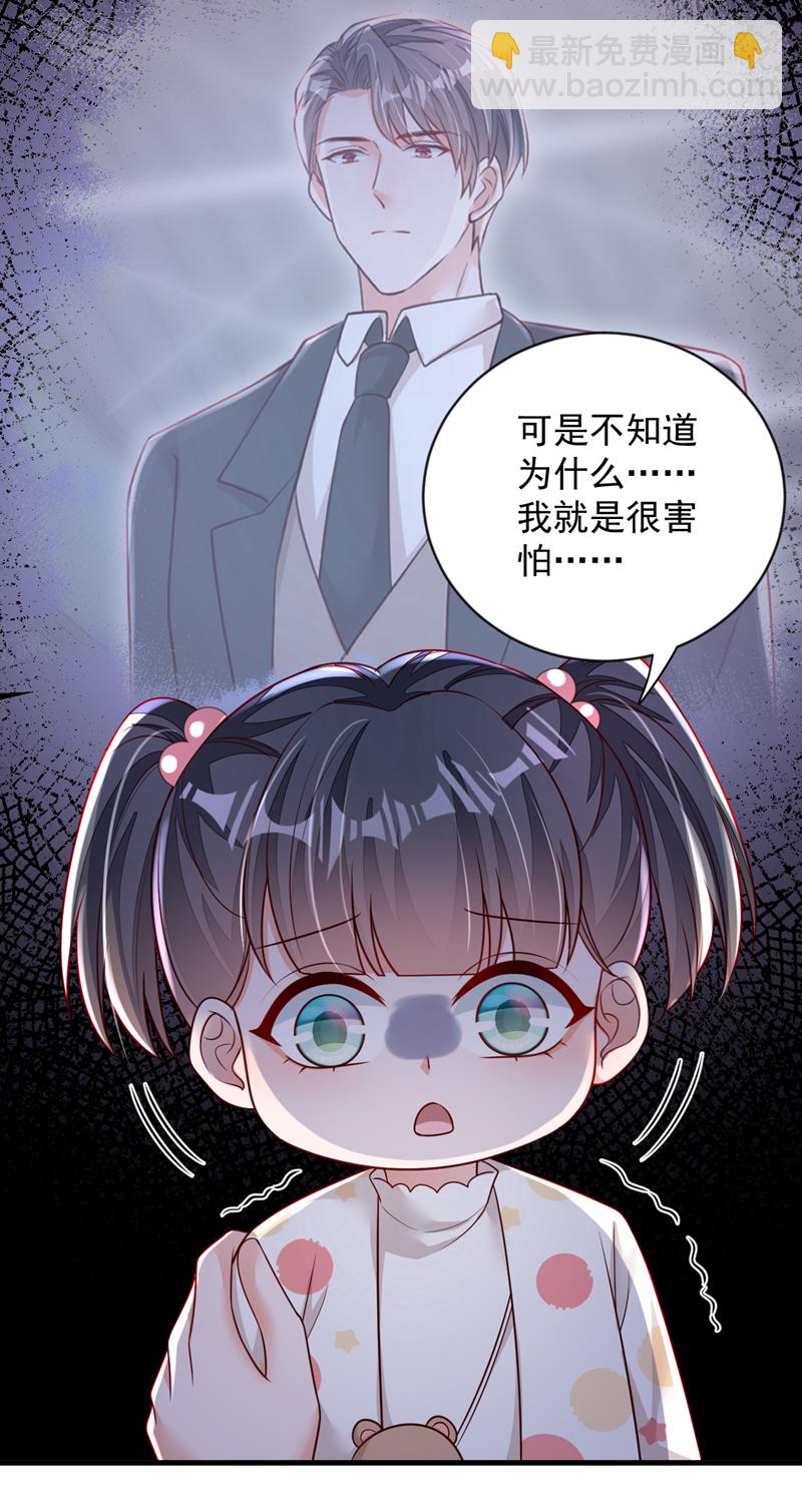 第156话 安安，你怎么在发抖-第157话