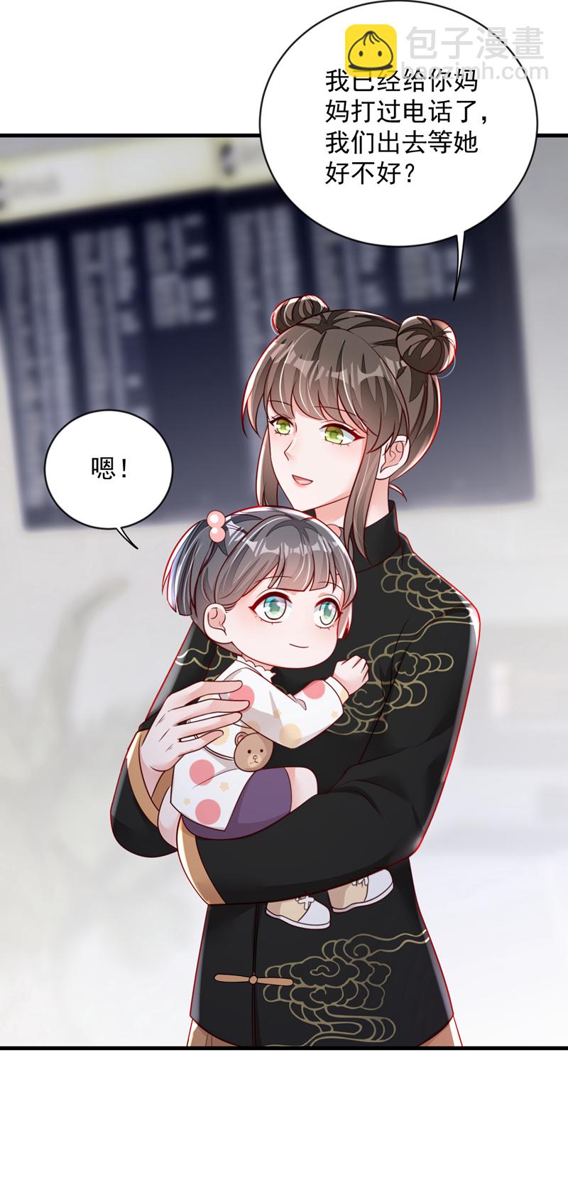 第156话 安安，你怎么在发抖-第157话