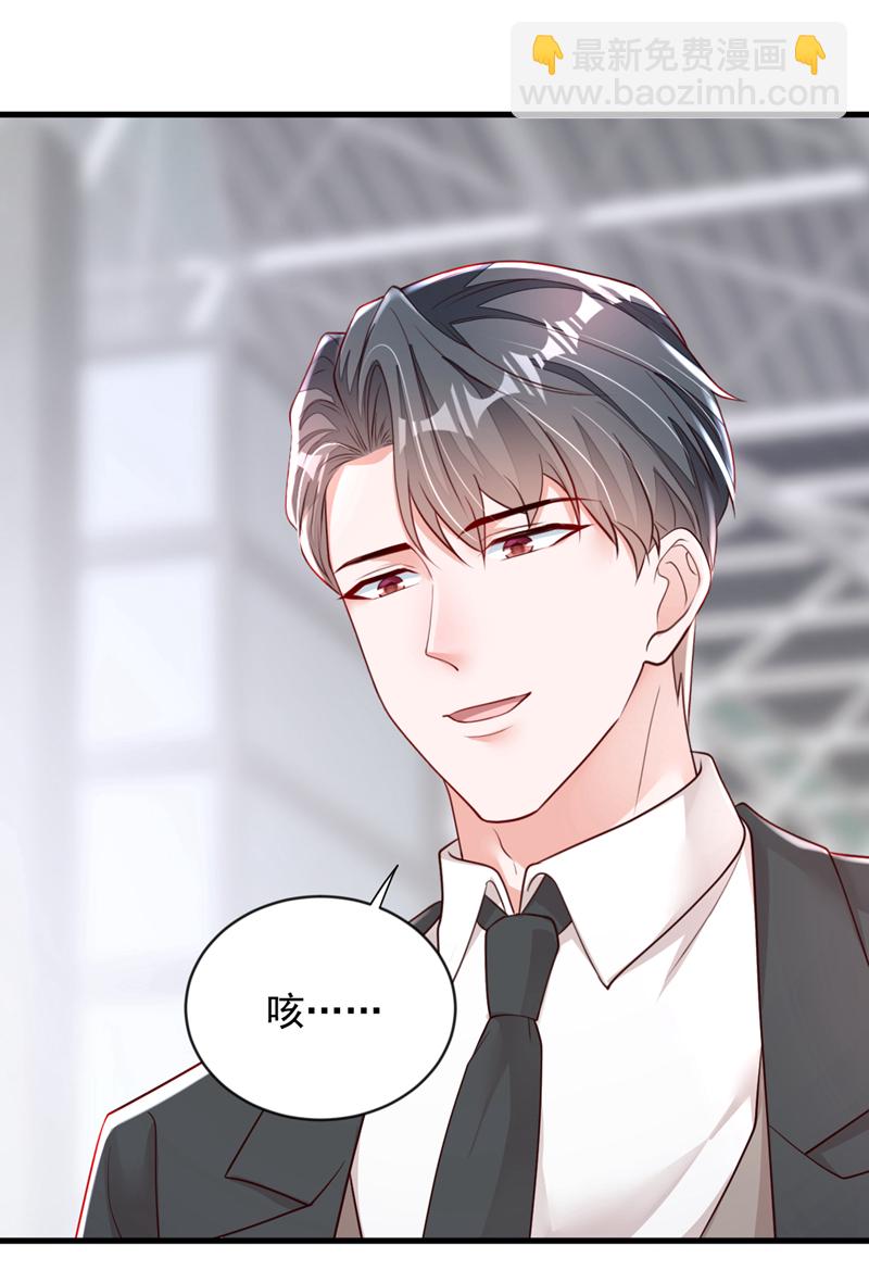 第156话 安安，你怎么在发抖-第157话