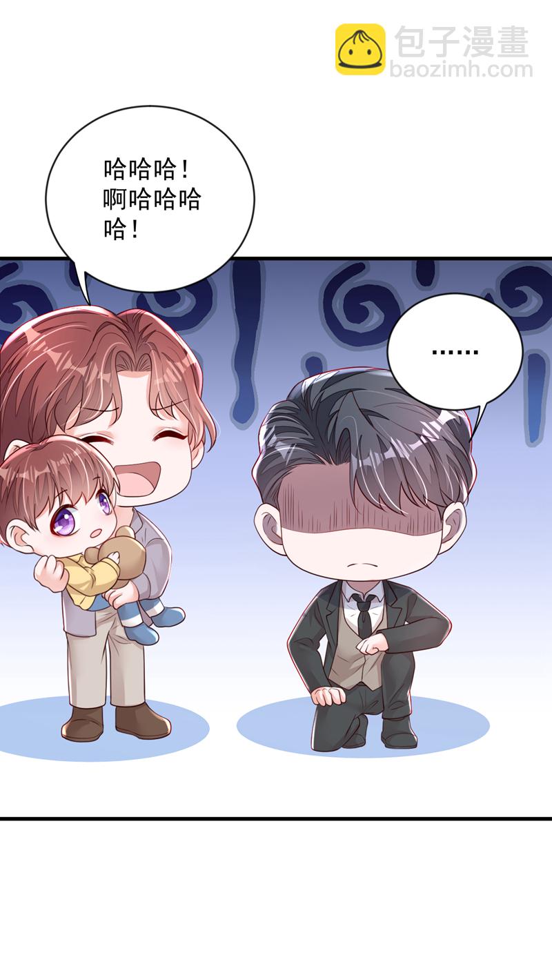第156话 安安，你怎么在发抖-第157话