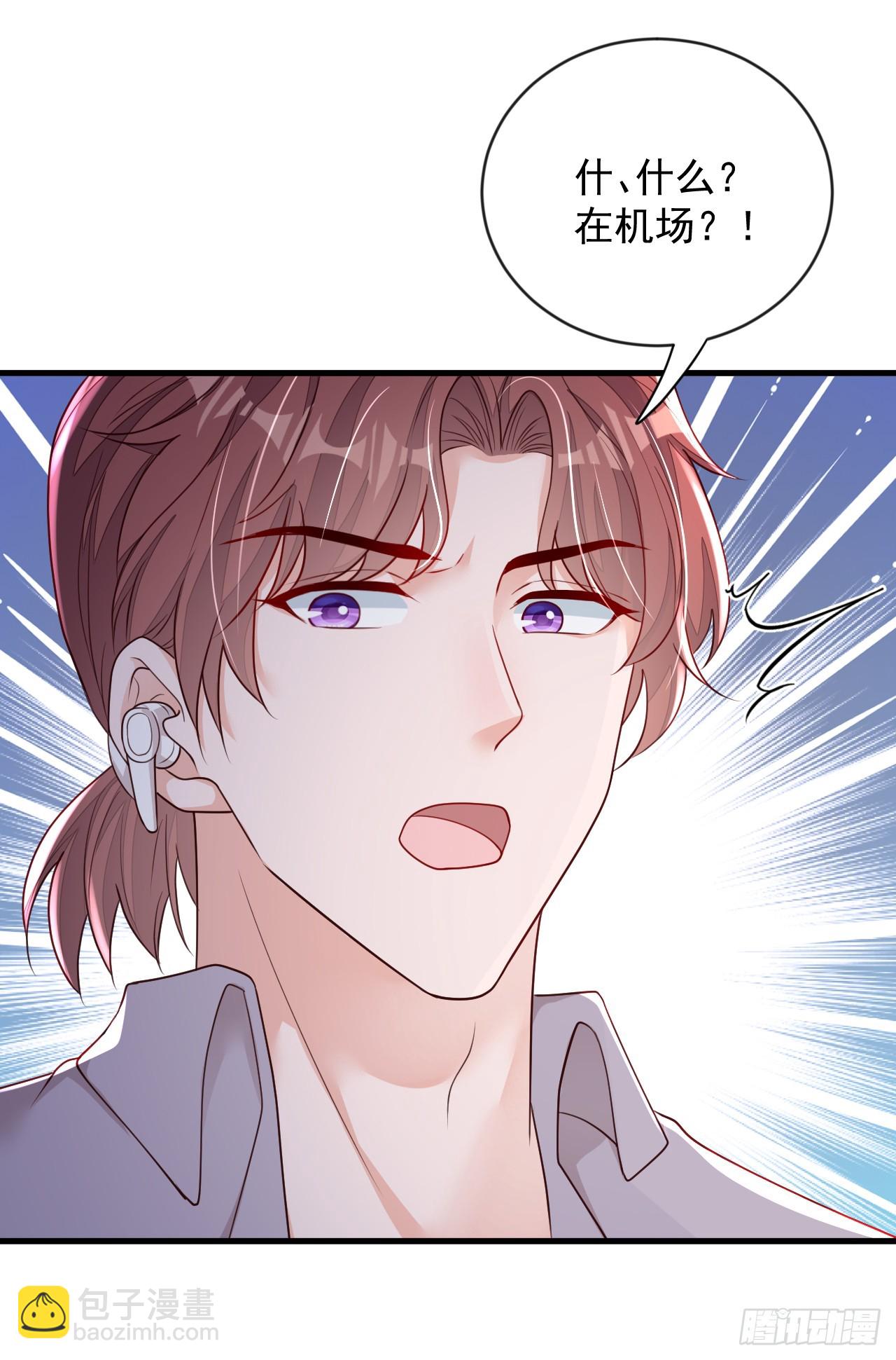 第158话 他看到我了-第159话
