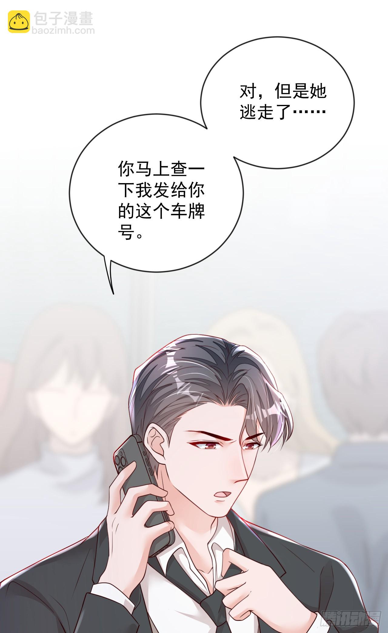 第158话 他看到我了-第159话