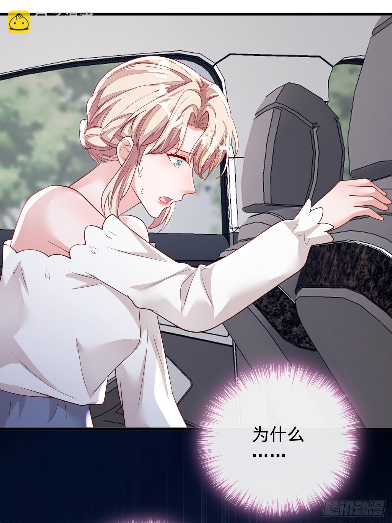 第158话 他看到我了-第159话