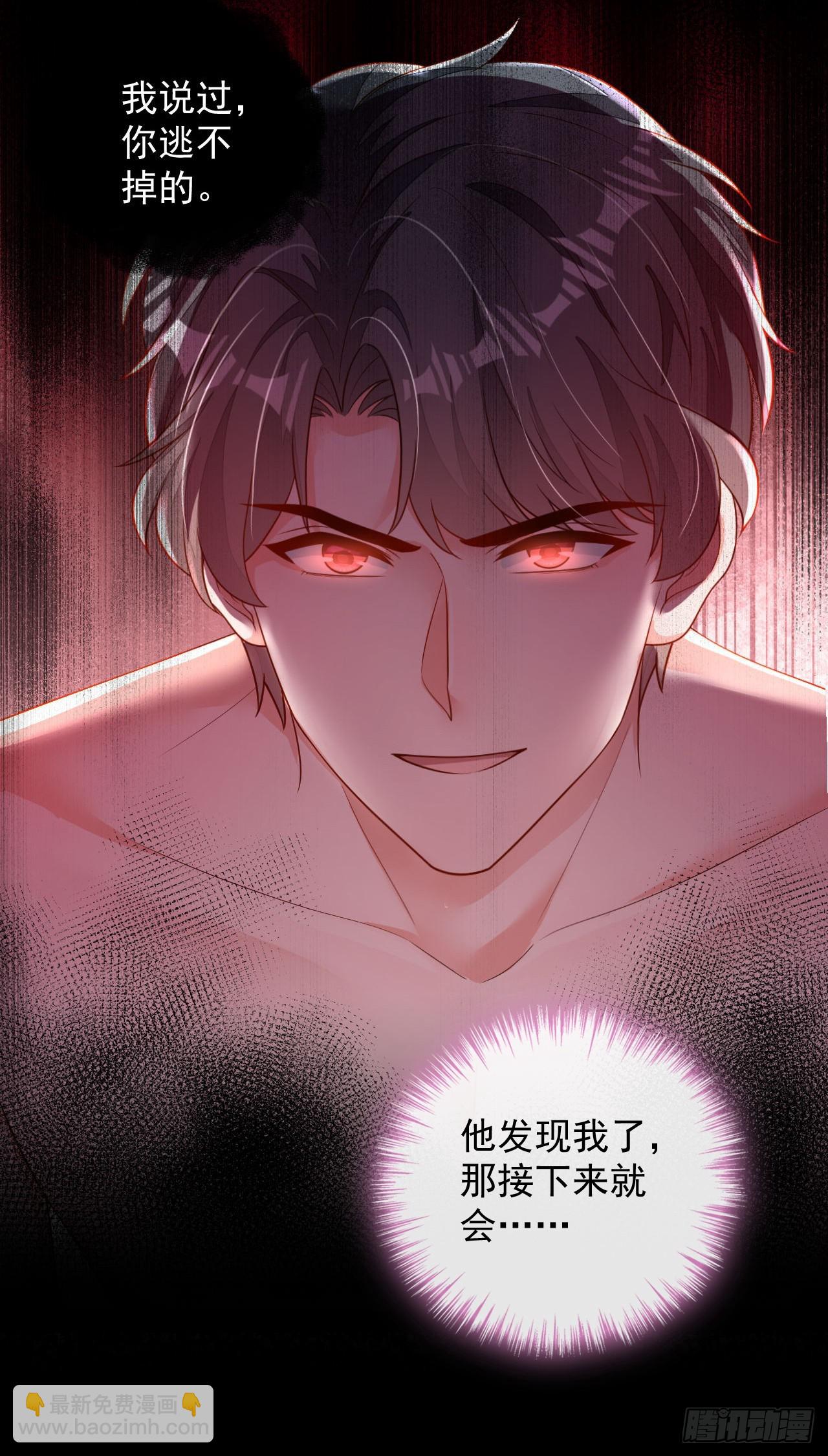 第158话 他看到我了-第159话