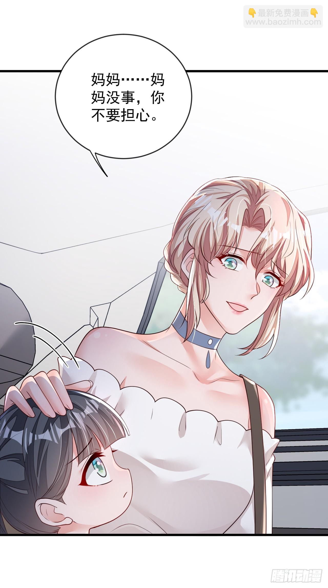 第158话 他看到我了-第159话