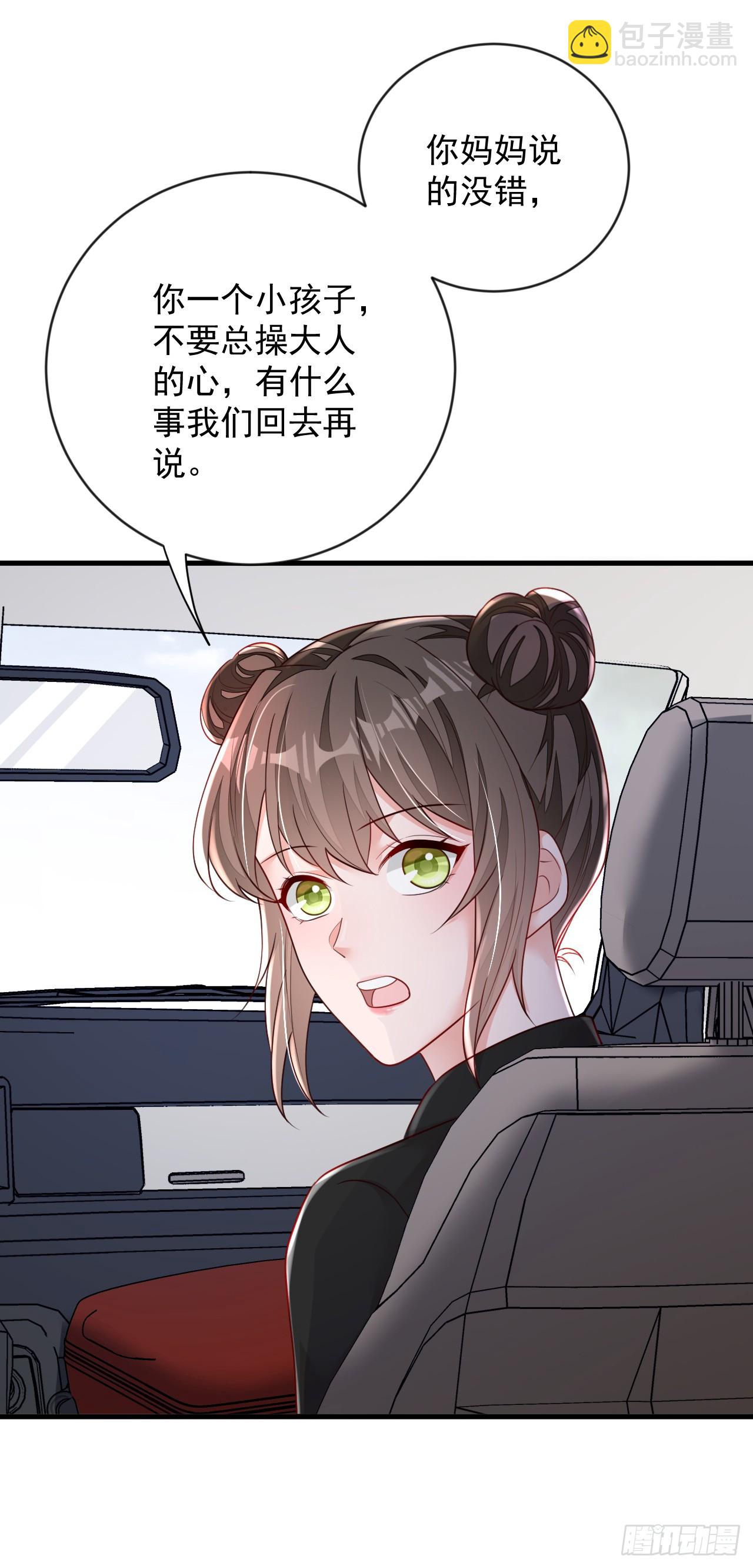 第158话 他看到我了-第159话