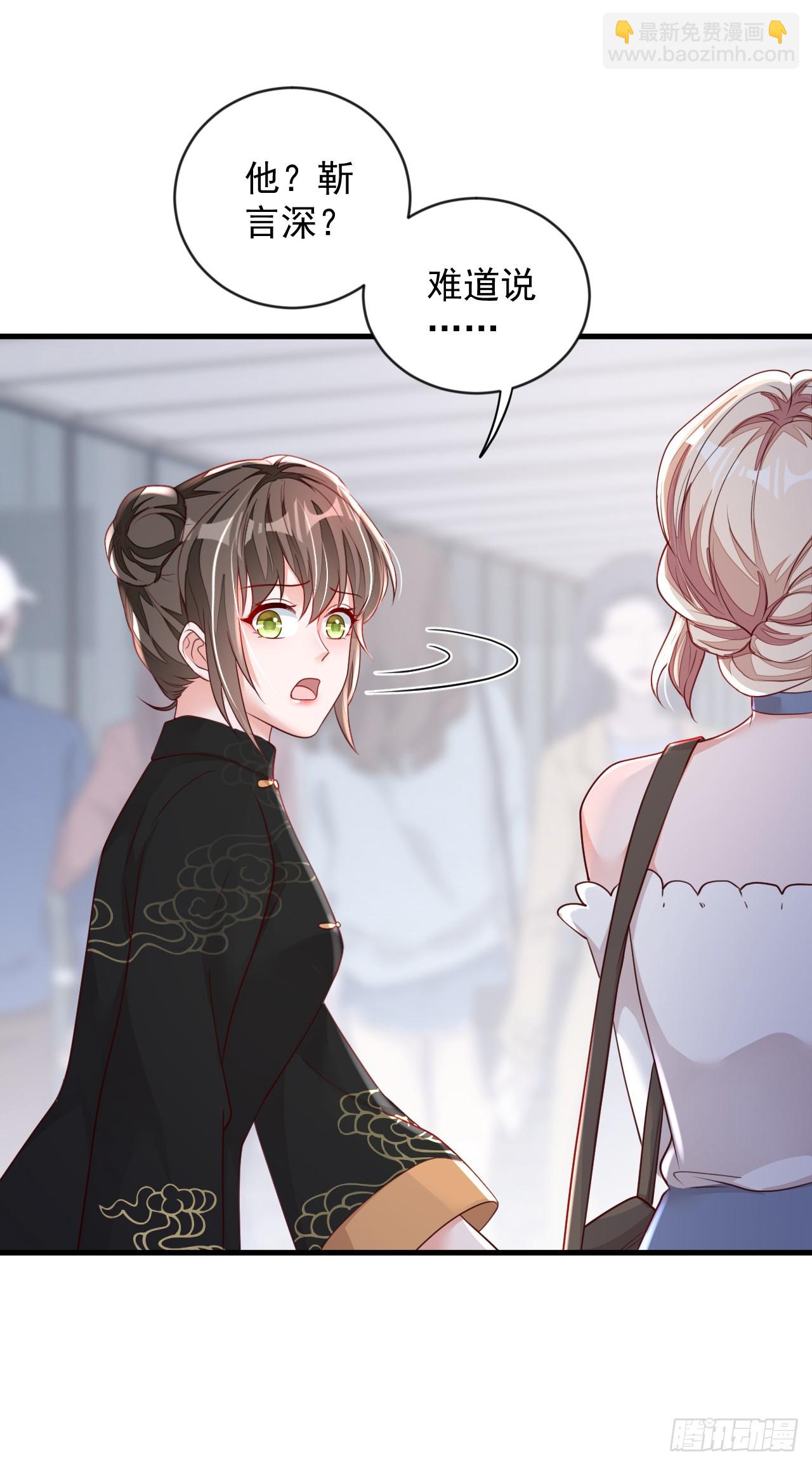 第158话 他看到我了-第159话