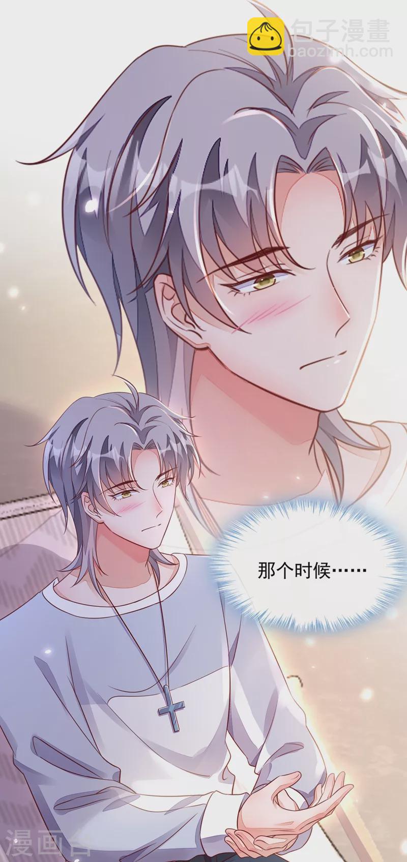 第16话 她这是&hellip;在勾引我？-第17话