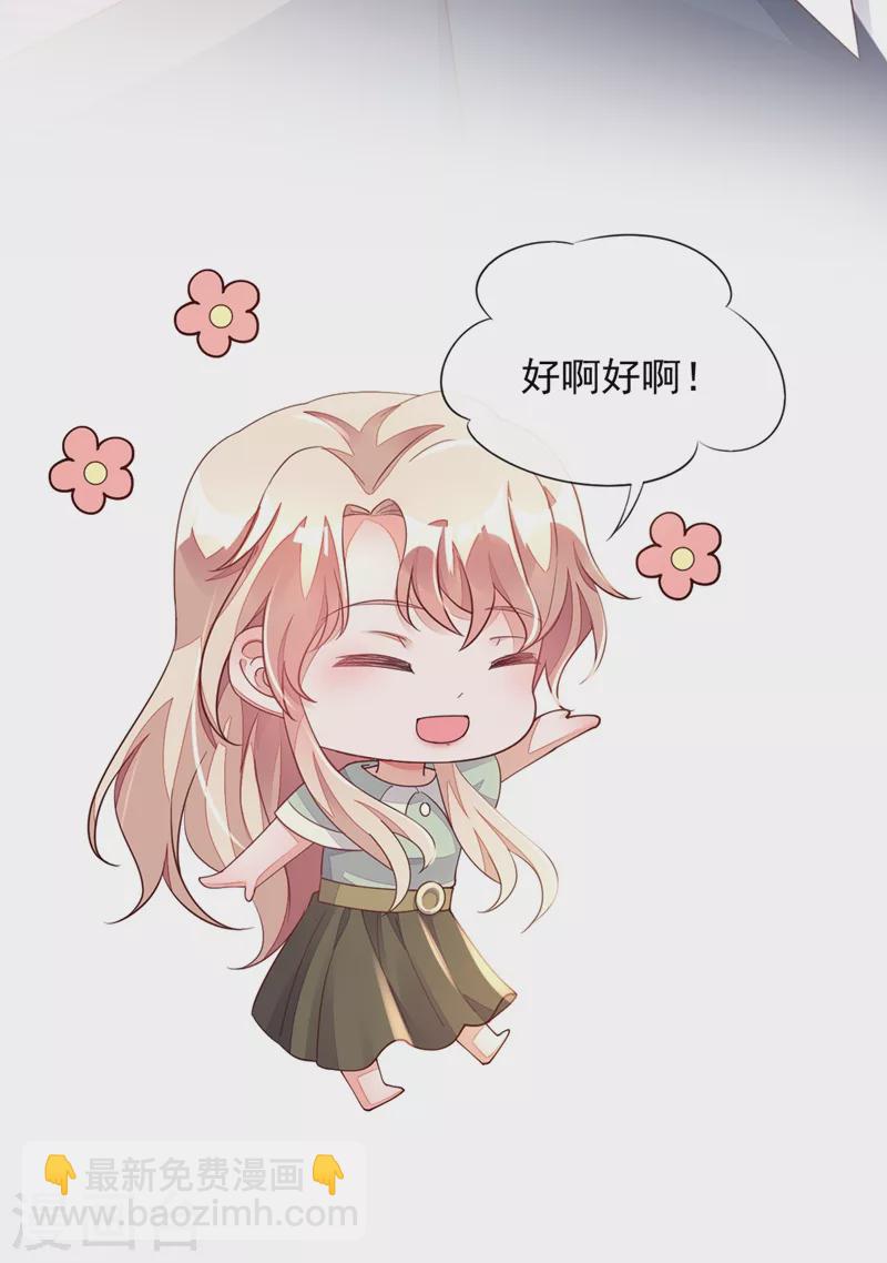 第16话 她这是&hellip;在勾引我？-第17话
