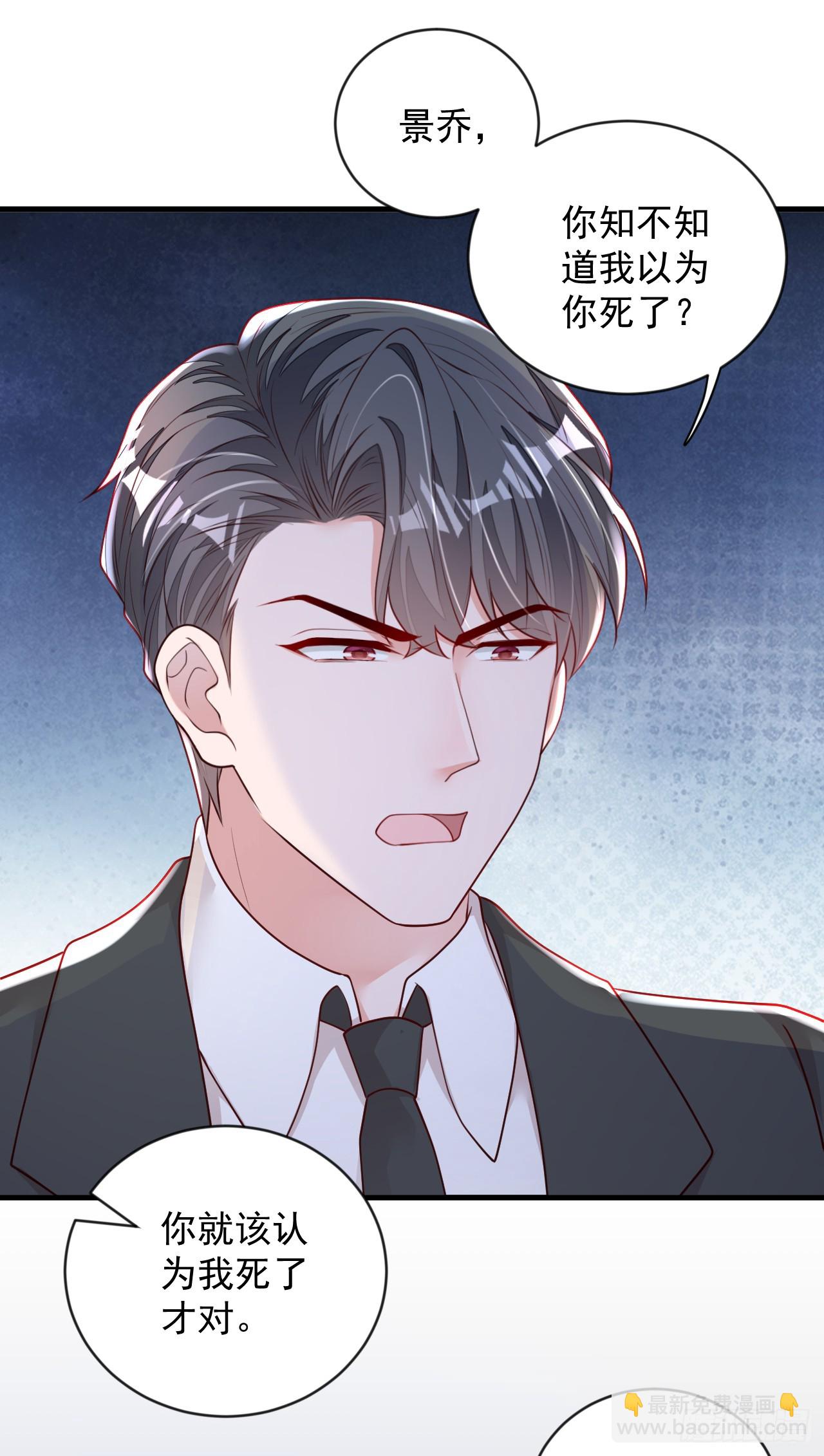 第160话 你放开我！-第161话