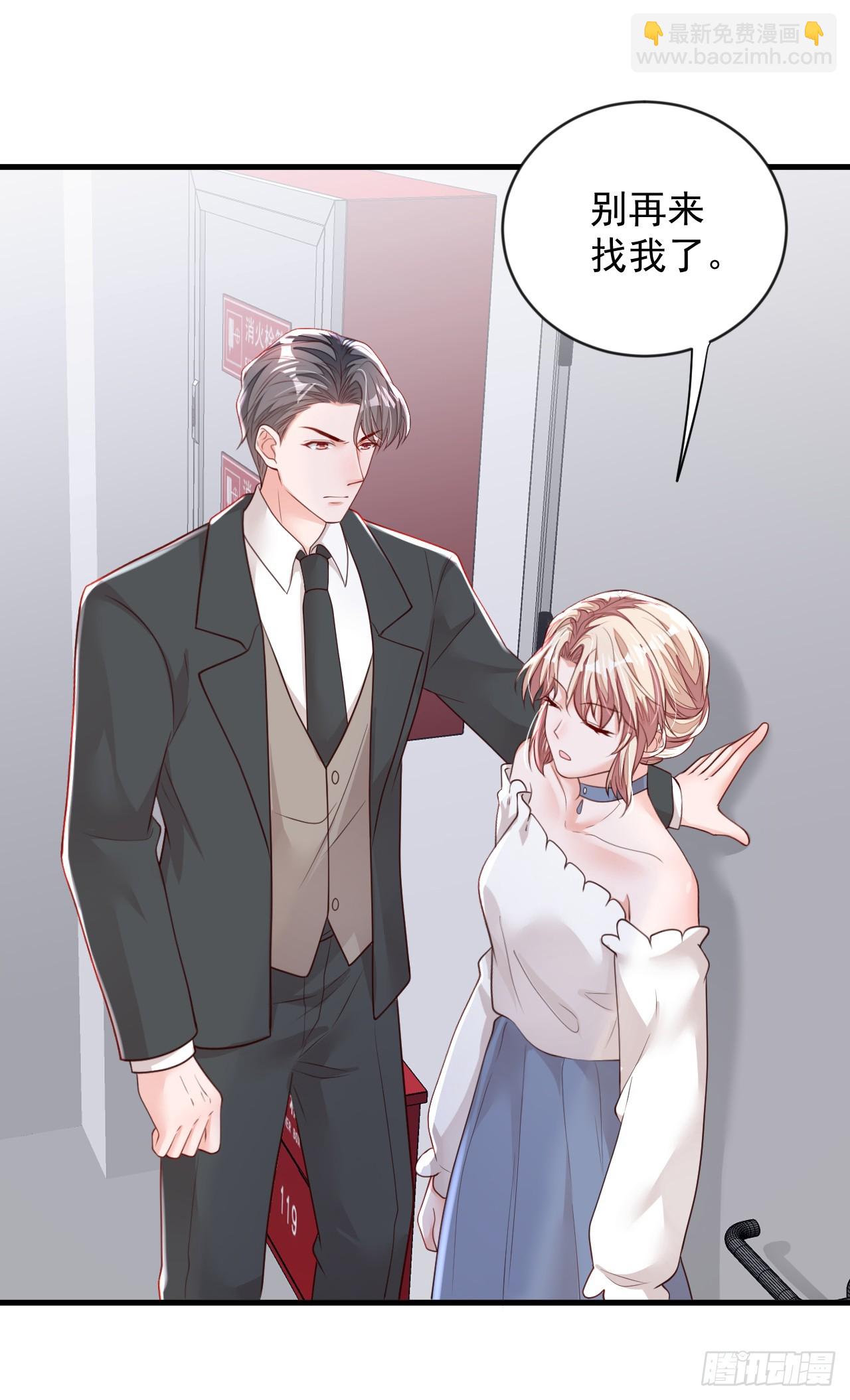 第160话 你放开我！-第161话