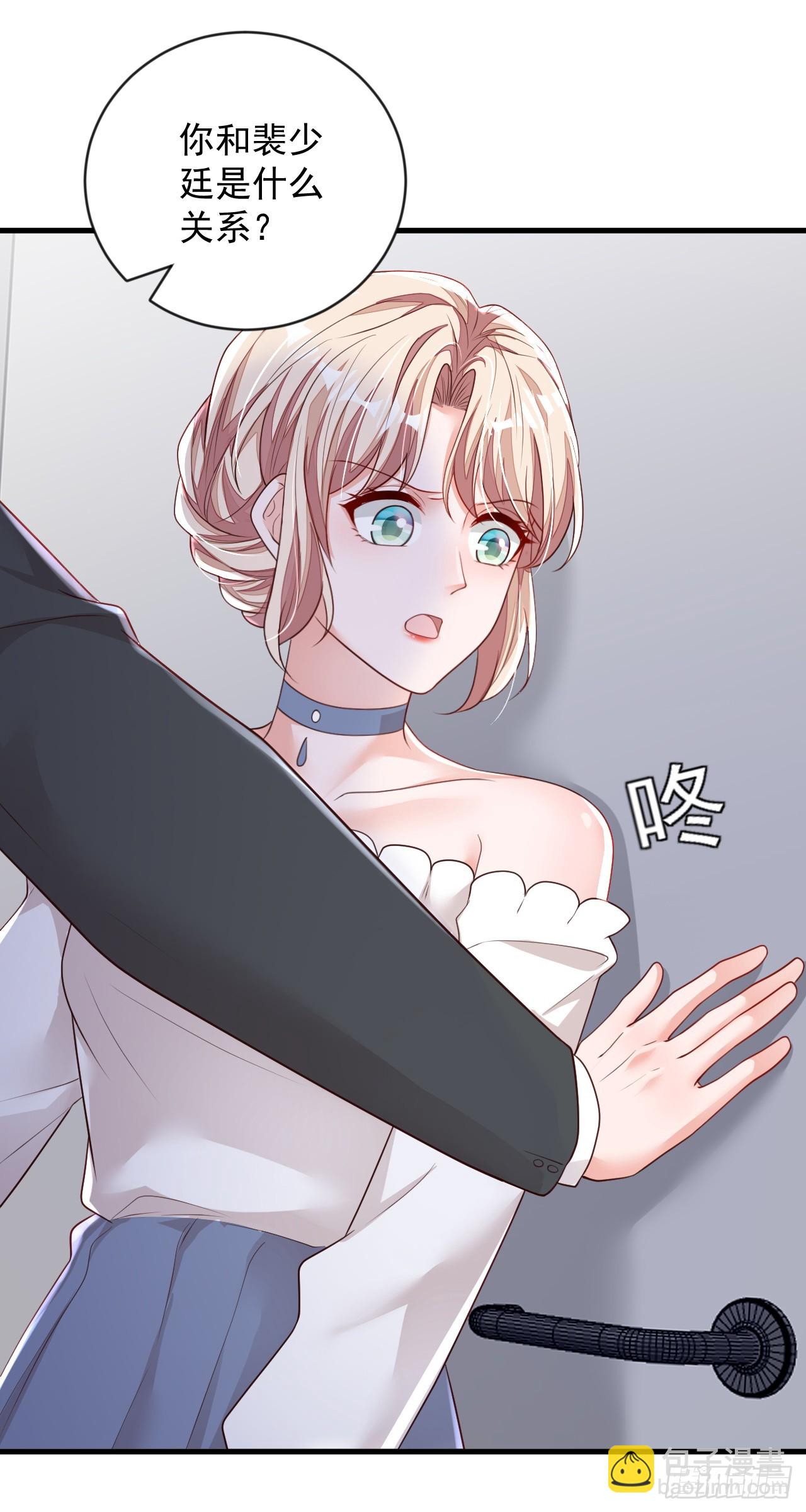 第160话 你放开我！-第161话