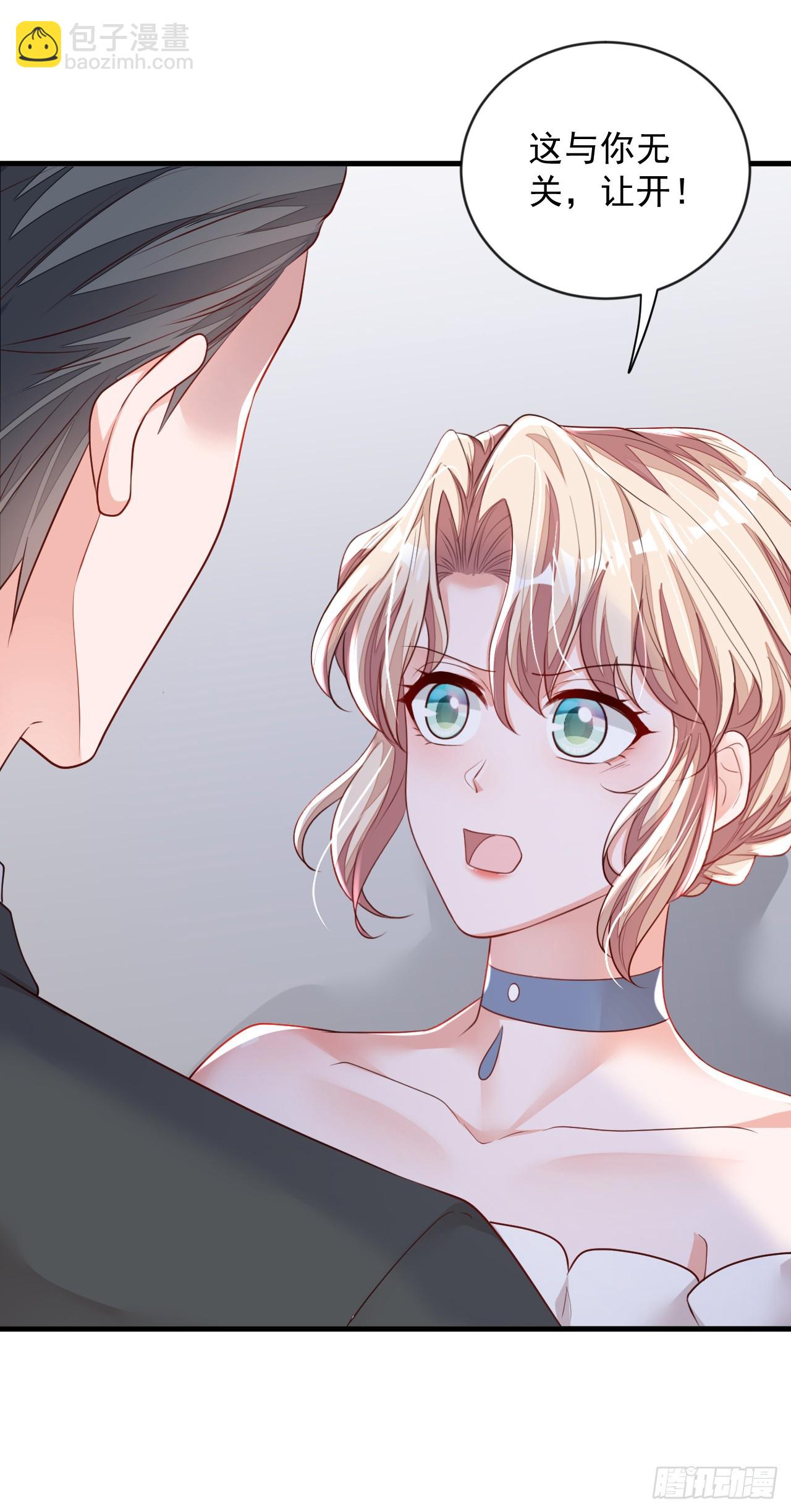 第160话 你放开我！-第161话