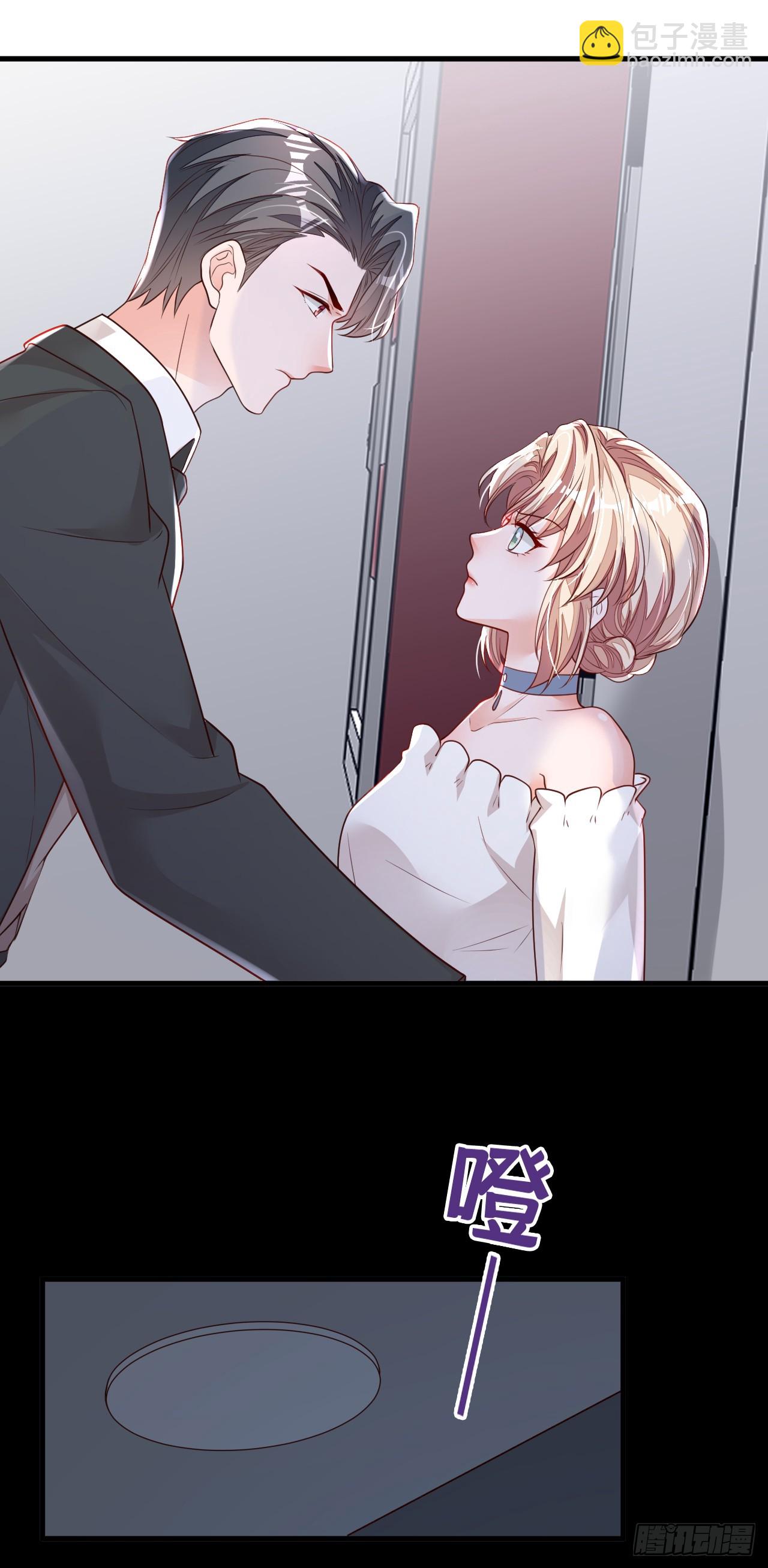 第160话 你放开我！-第161话