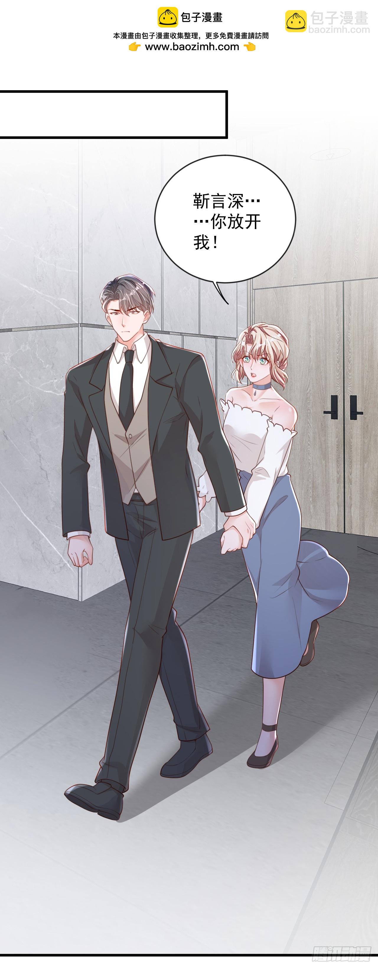 第160话 你放开我！-第161话