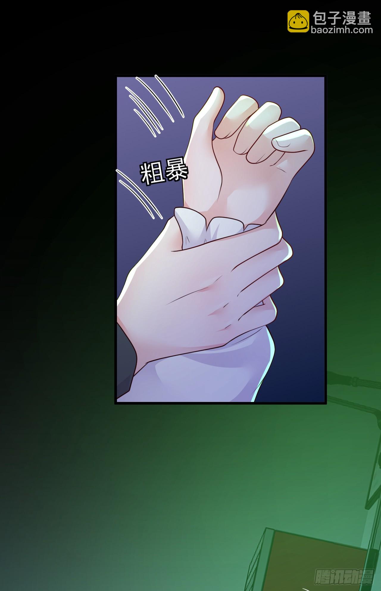第160话 你放开我！-第161话