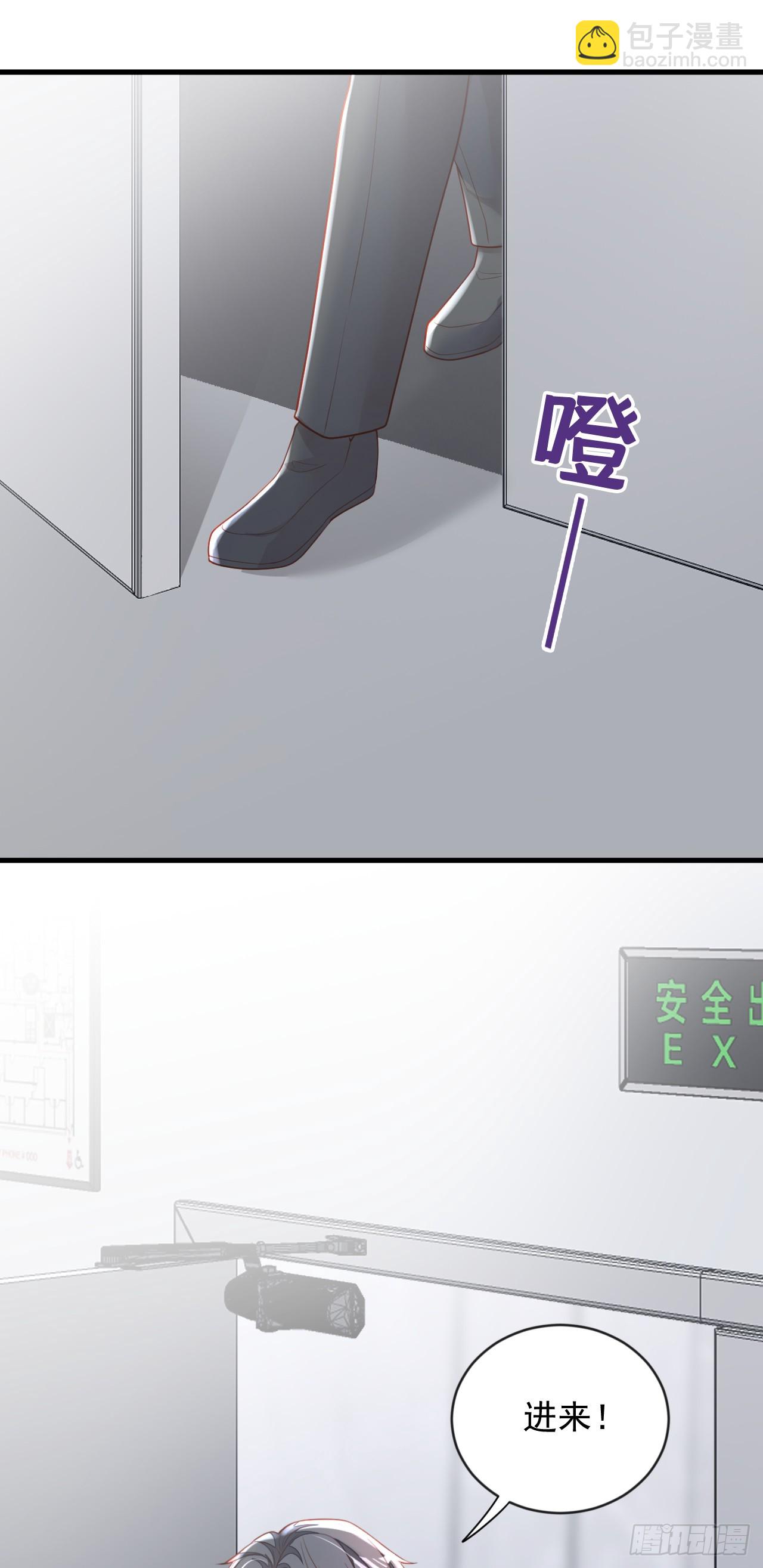 第160话 你放开我！-第161话
