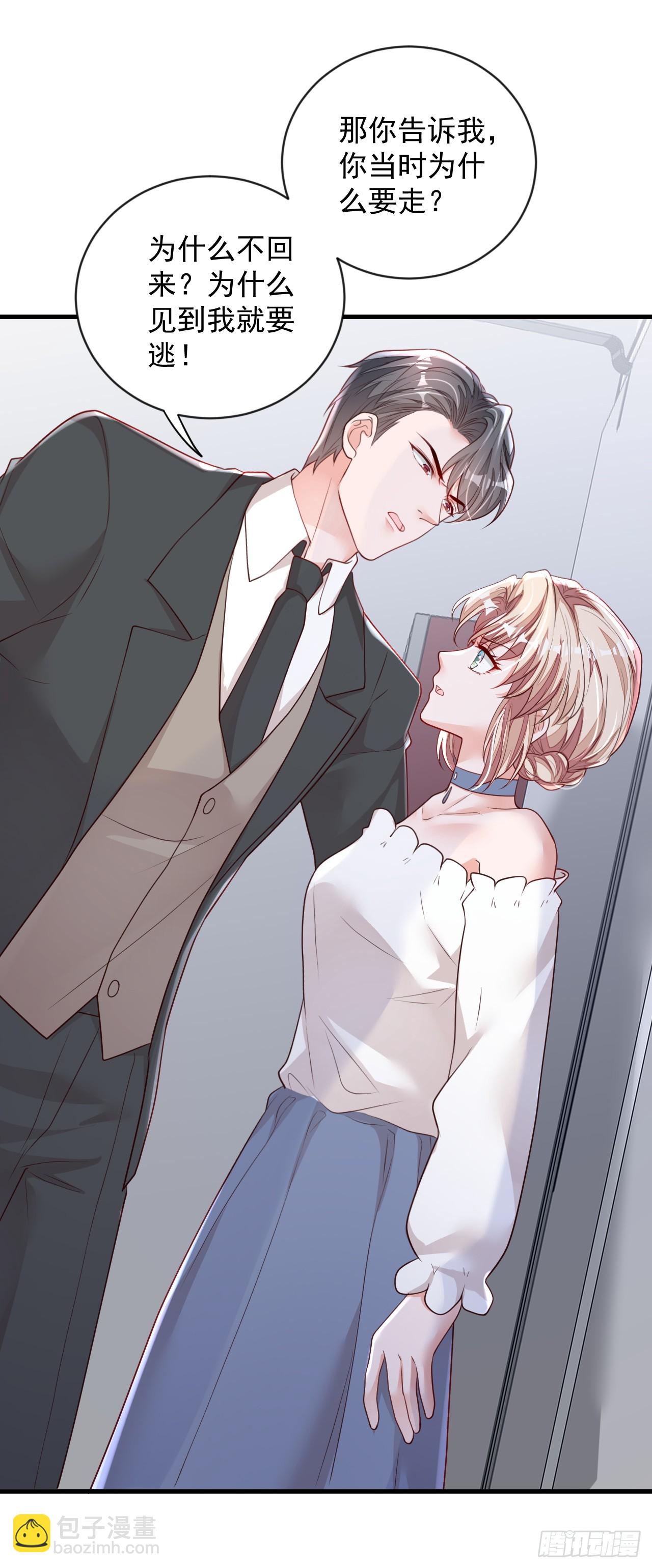 第160话 你放开我！-第161话
