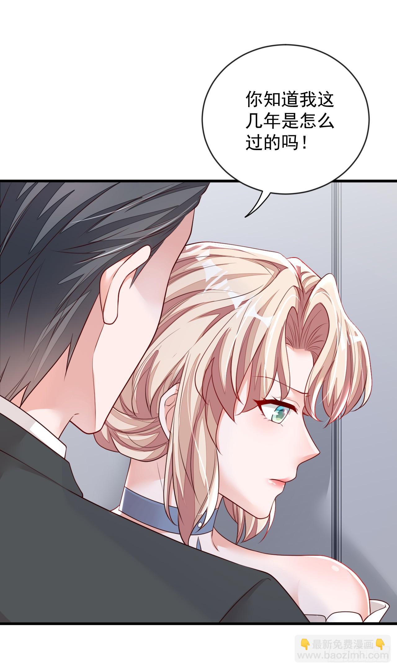 第160话 你放开我！-第161话