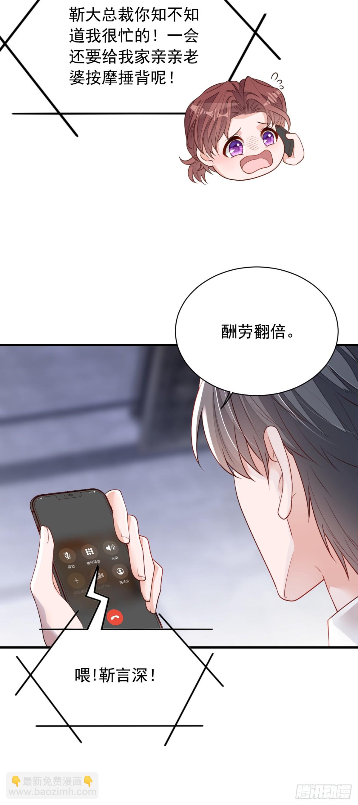 第162话 神秘设计师？-第163话