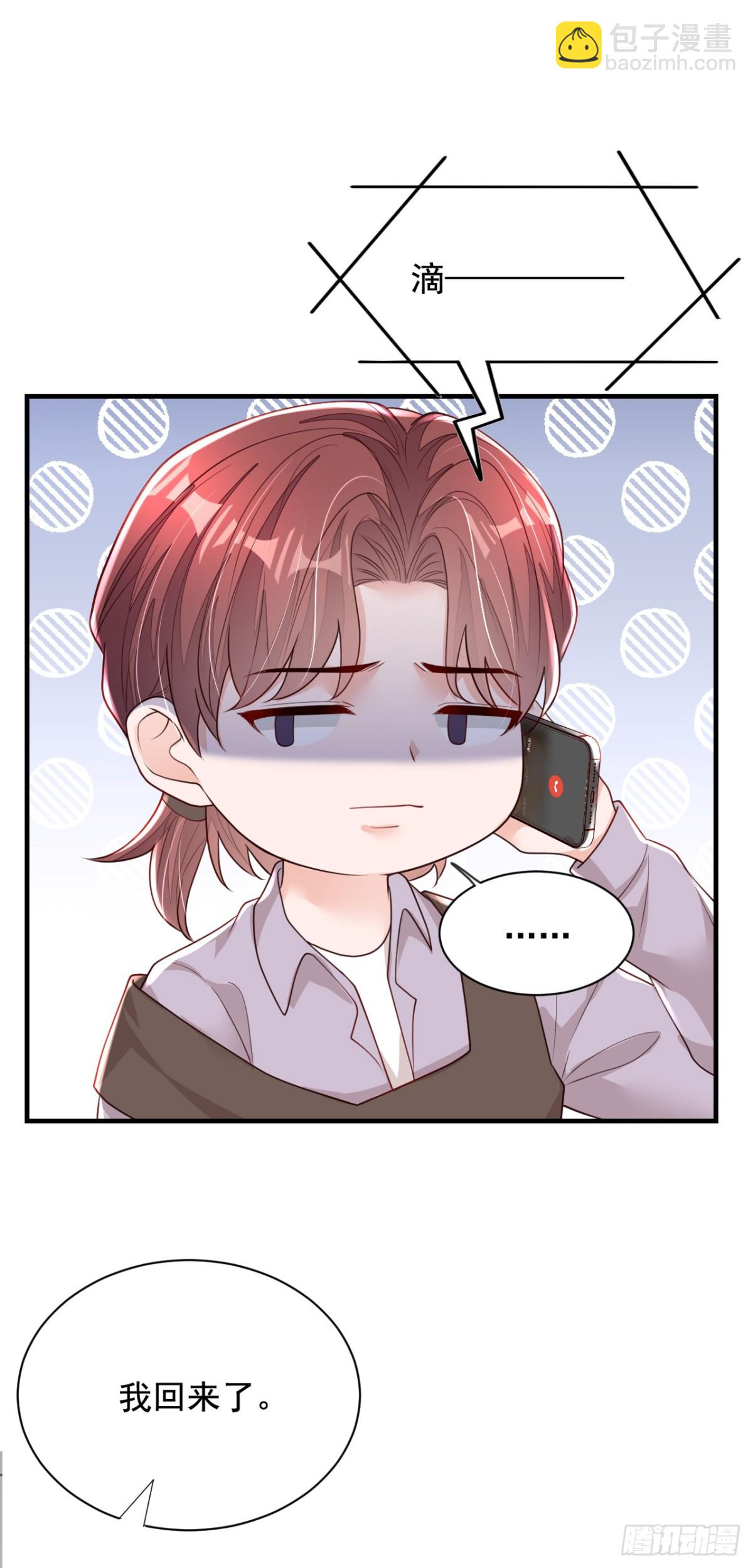 第162话 神秘设计师？-第163话