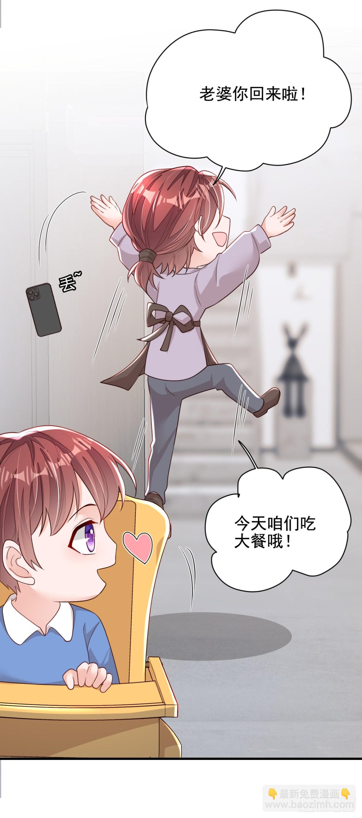 第162话 神秘设计师？-第163话