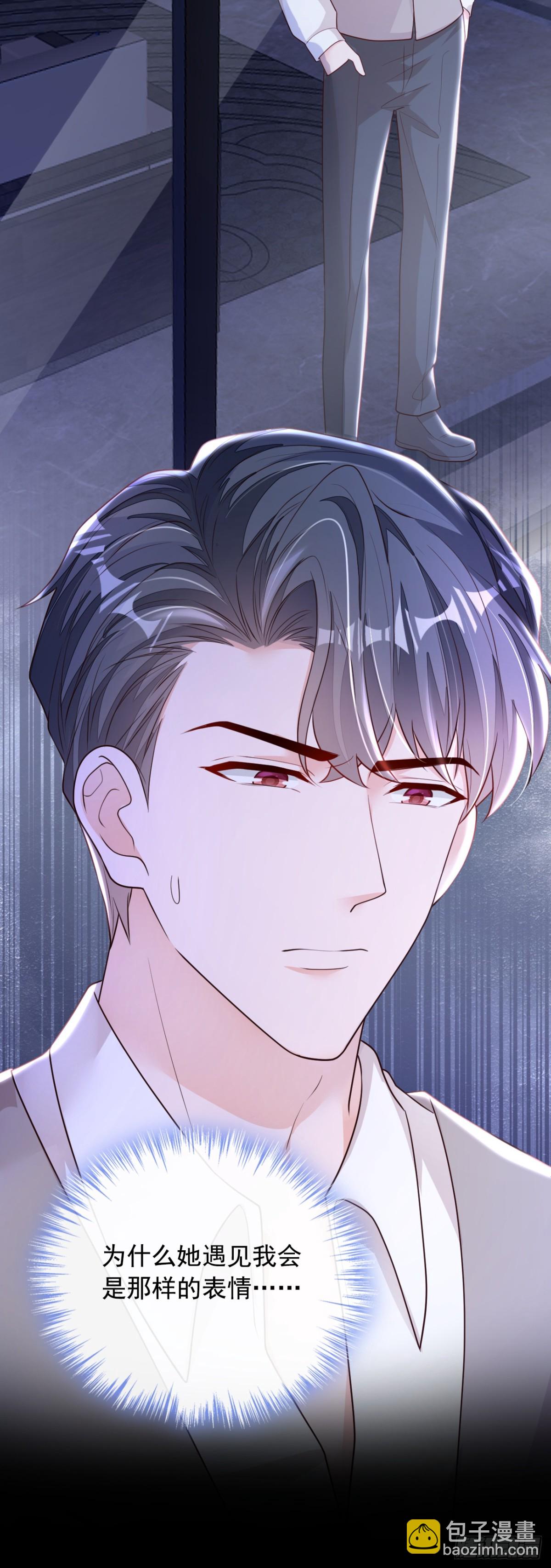 第162话 神秘设计师？-第163话