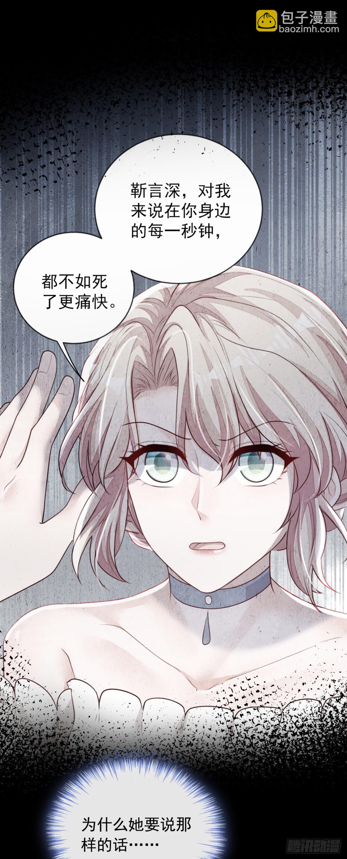 第162话 神秘设计师？-第163话