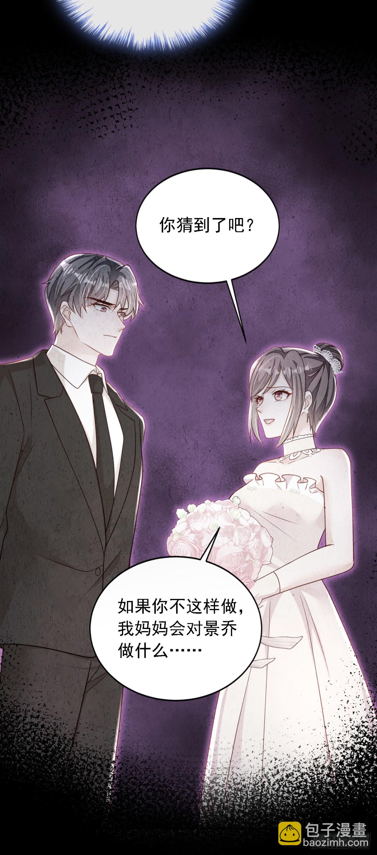 第162话 神秘设计师？-第163话