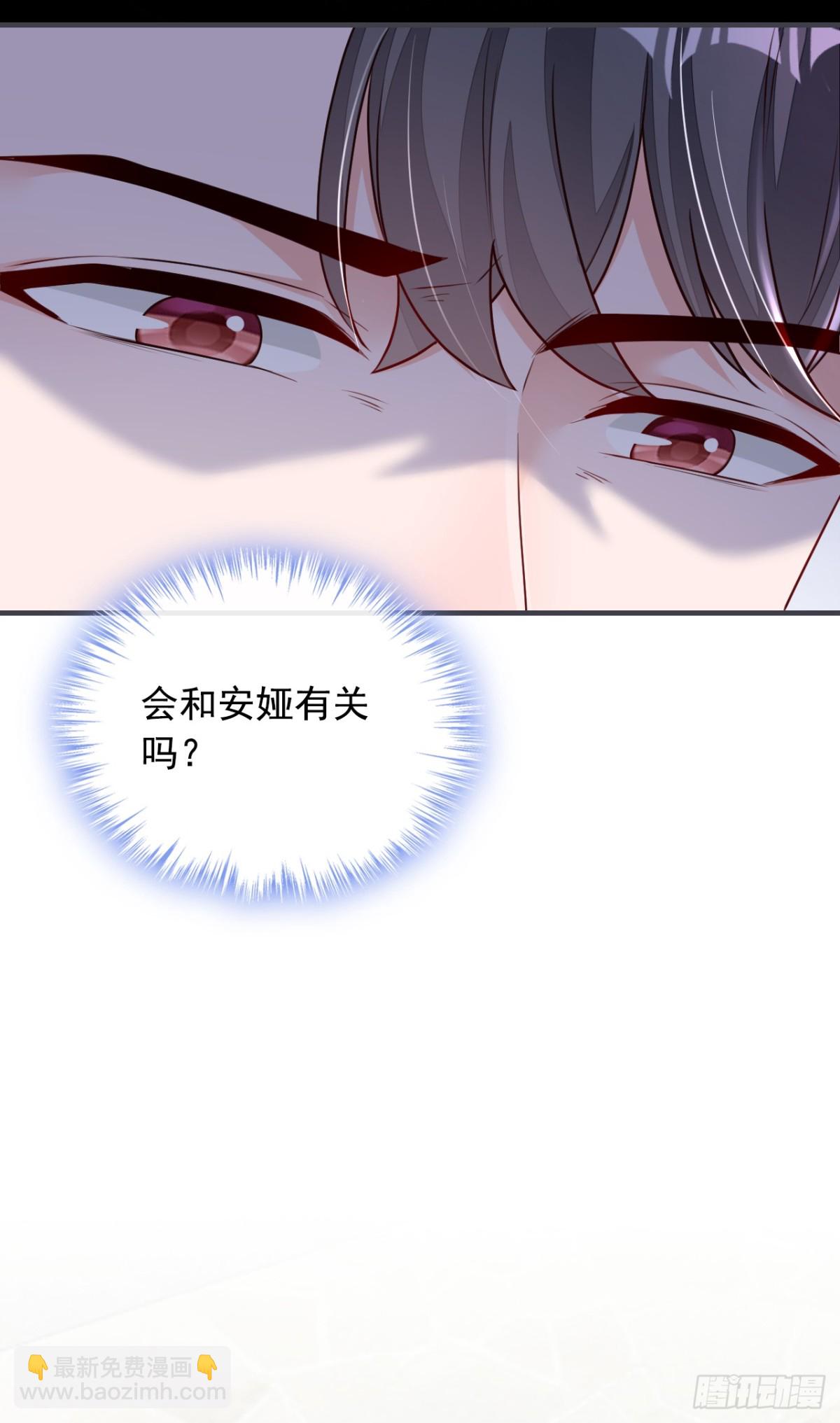 第162话 神秘设计师？-第163话
