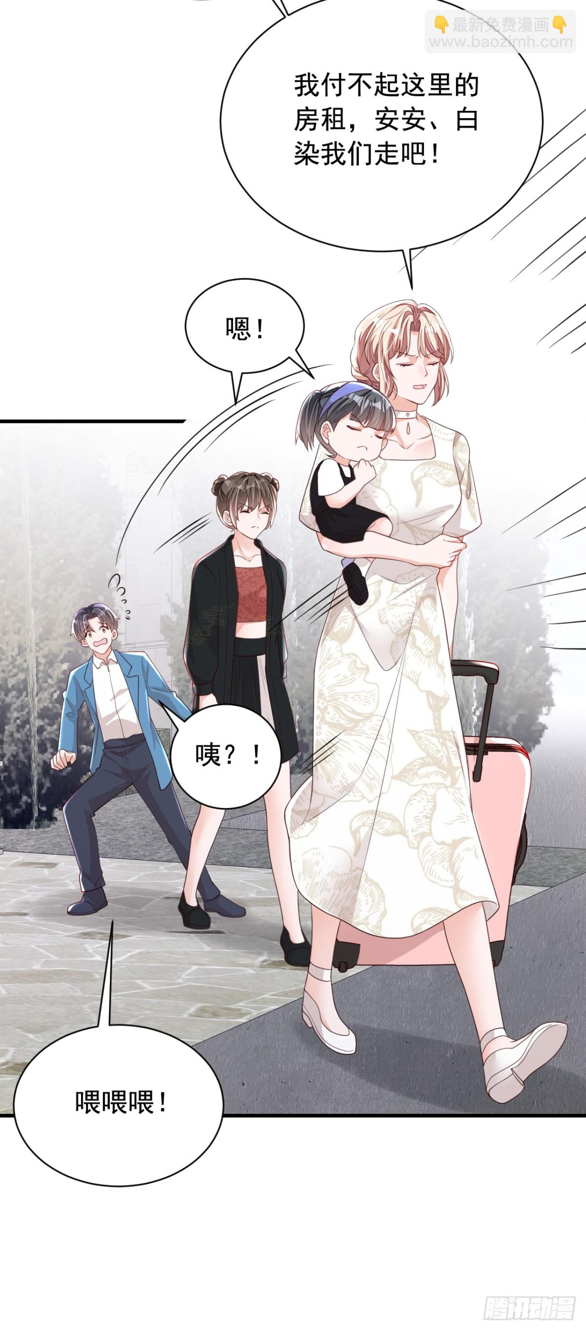 第162话 神秘设计师？-第163话